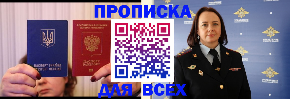 временная регистрация госуслуги в Ужуре