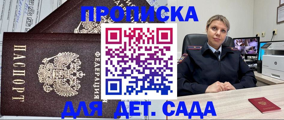 форма 3 в Ужуре